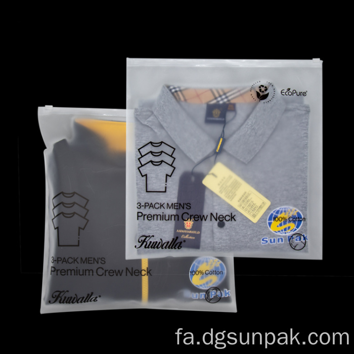 کیسه های پلاستیکی بازیافتی قفل زیپ سفارشی با آرم